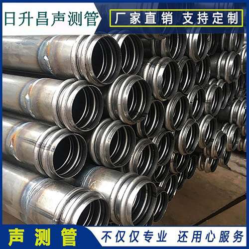 荆州声测管是桥梁桩基检测专用检测管材