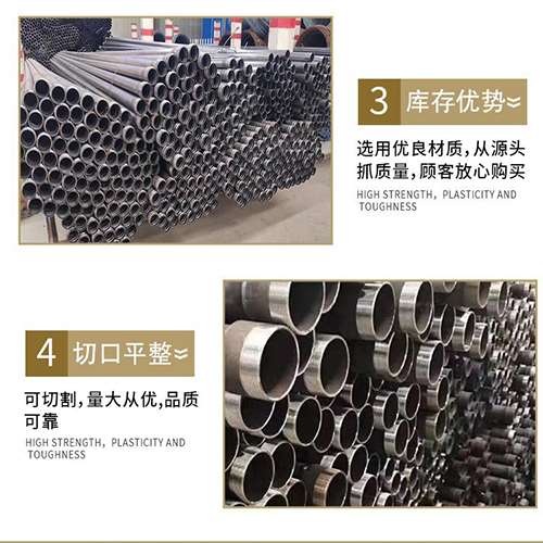 荆州声测管用于灌浆和工程施工的注意事项